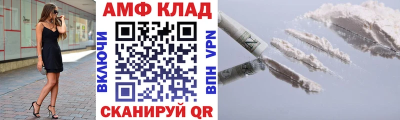 Амфетамин 97%  где продают наркотики  Козельск 