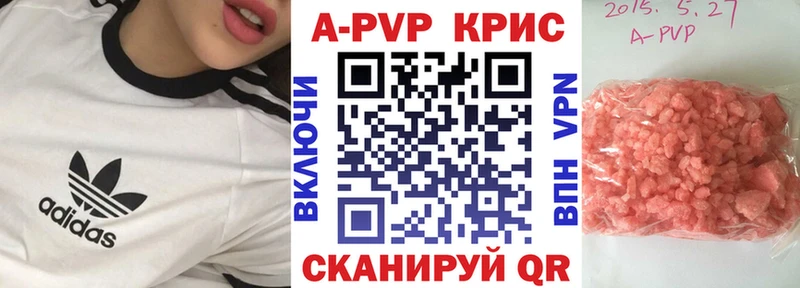 Alpha PVP СК  гидра как войти  Козельск 