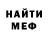 Amphetamine Розовый Charlie Wardrop