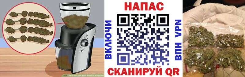 Еда ТГК марихуана  Козельск 