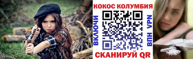 Кокаин VHQ кракен маркетплейс Козельск