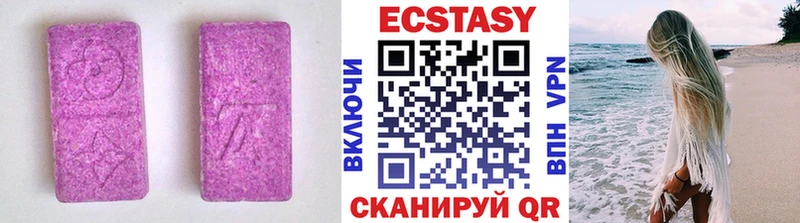 Экстази 99% купить наркоту Козельск