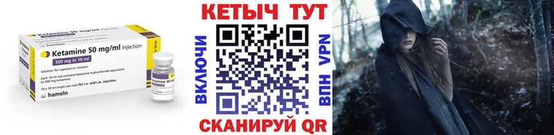 Кетамин VHQ  Козельск 