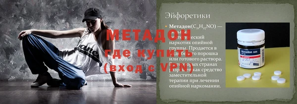 герыч Беломорск