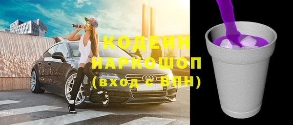 герыч Беломорск