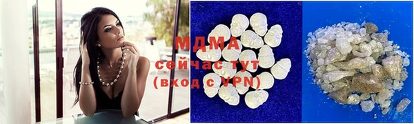кокаин Корсаков