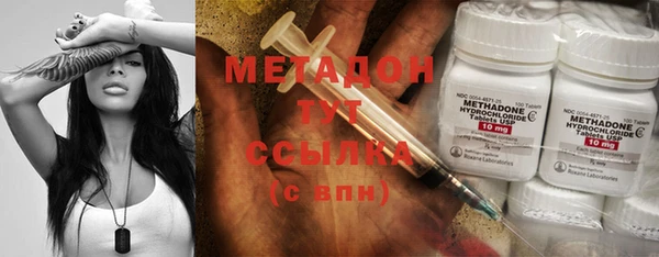 герыч Беломорск
