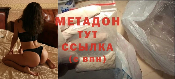 герыч Беломорск