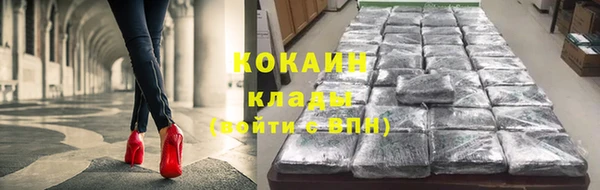 герыч Беломорск
