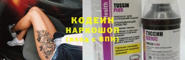герыч Беломорск