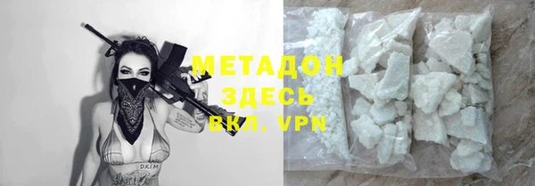 марихуана Белокуриха