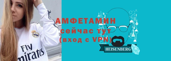 герыч Беломорск