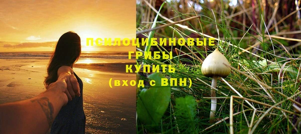 герыч Беломорск