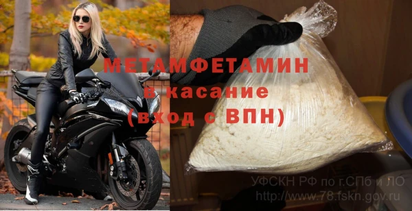 марихуана Белокуриха