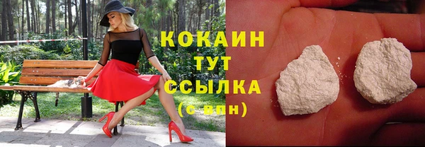герыч Беломорск