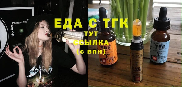 марихуана Белокуриха