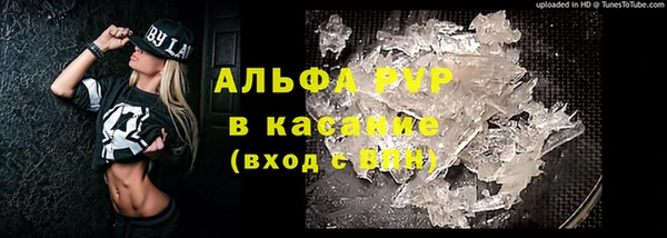 герыч Беломорск
