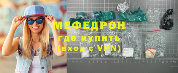 мефедрон Балахна