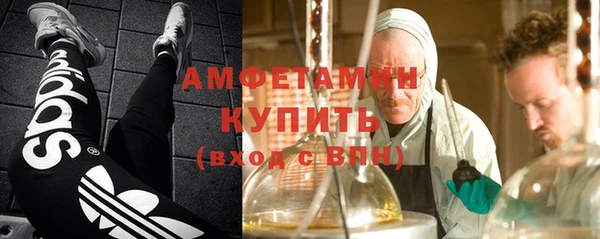 марихуана Белокуриха