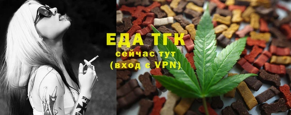 марихуана Белокуриха