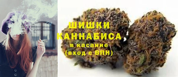 марихуана Белокуриха