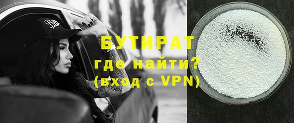 марихуана Белокуриха