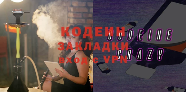 марихуана Белокуриха