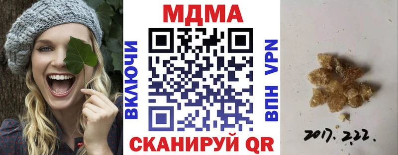 MDMA молли  Козельск 