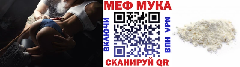 Мефедрон кристаллы  Козельск 