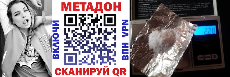 Метадон VHQ  Козельск 