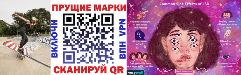 Марки N-bome 1,8мг  Козельск 