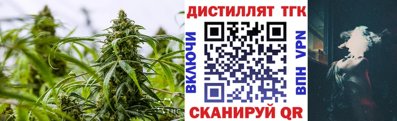 купить наркотик  Козельск  Дистиллят ТГК THC oil 